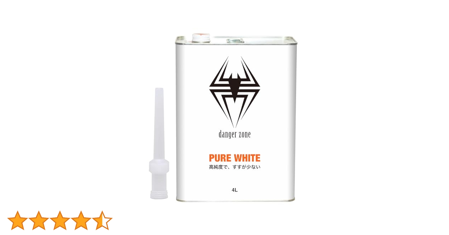 Amazon | ガレージ ゼロ PURE WHITE ホワイトガソリン 4L GZ404